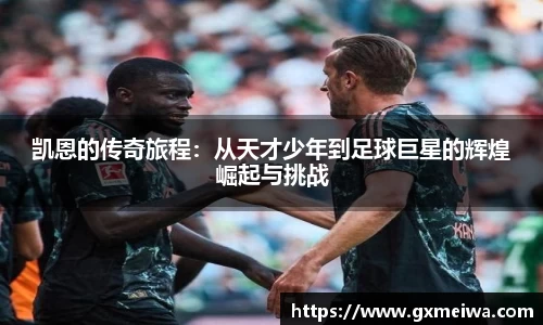 永利皇宫网址