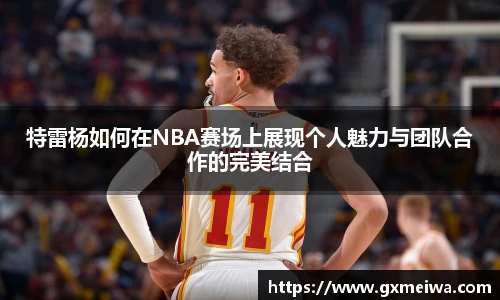 永利皇宫网址