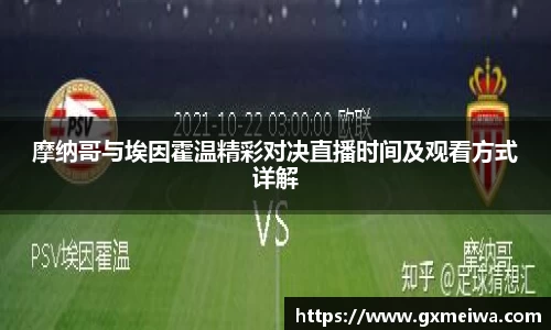 金年会
