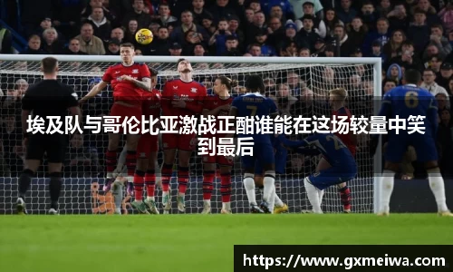 金年会金字招牌